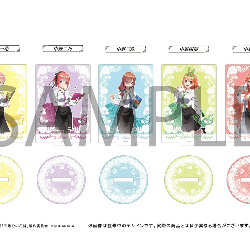 五等分の花嫁 グリッターアクリルスタンド | TAPIOCA online shop