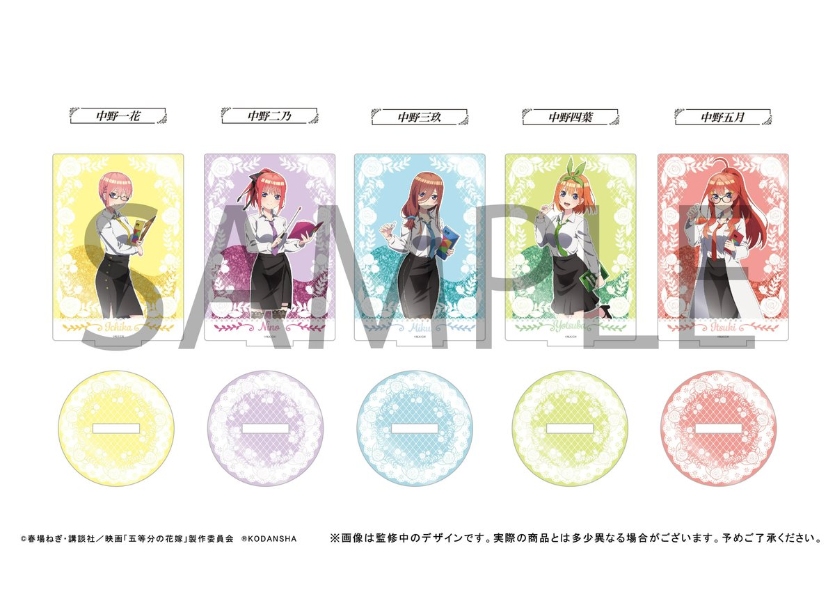 五等分の花嫁 グリッターアクリルスタンド | TAPIOCA online shop