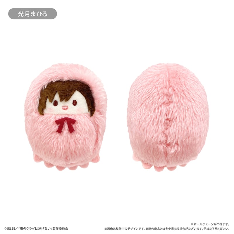夜のクラゲは泳げない くるみたぴぬい | TAPIOCA online shop｜アニメ