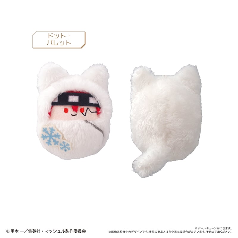 マッシュル-MASHLE- くるみたぴぬい White Winter Ver. | TAPIO