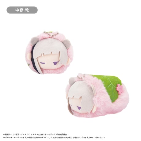 文豪ストレイドッグス　レトロちっくマスコット はるうさぎ～寝ぼけ顔～Ver.