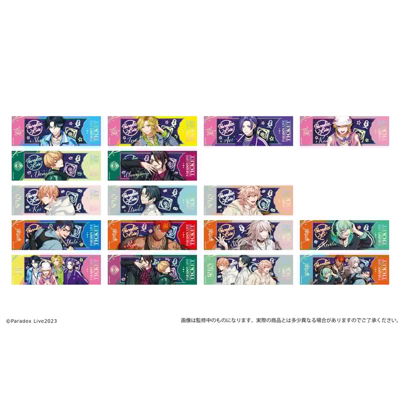 Paradox Live チケット風メタリックカードコレクション Vol.2 | TAPIOC