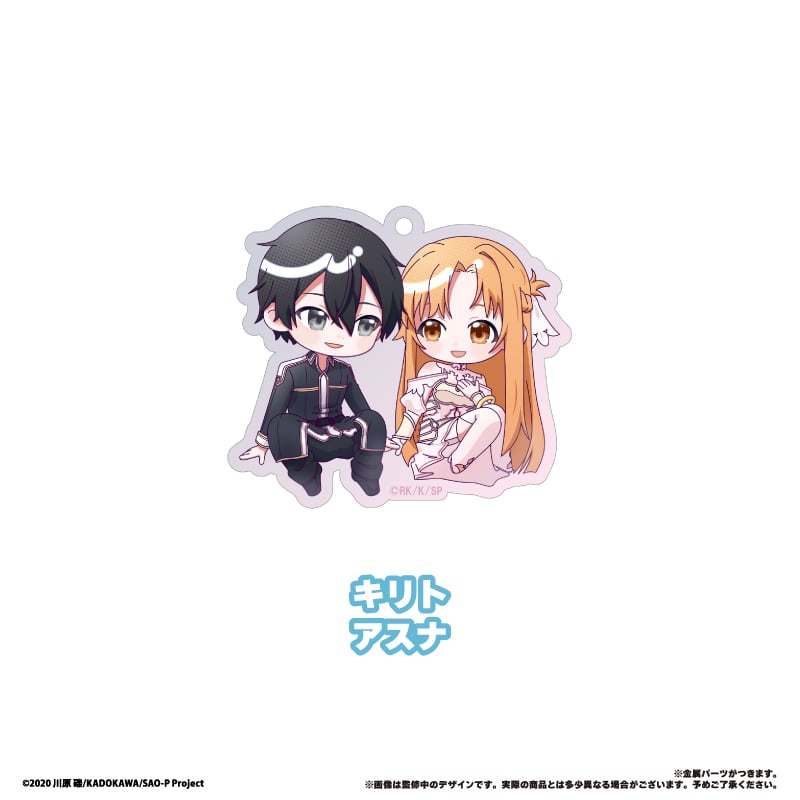ソードアート・オンライン わいわいアクリルキーホルダー | TAPIOCA