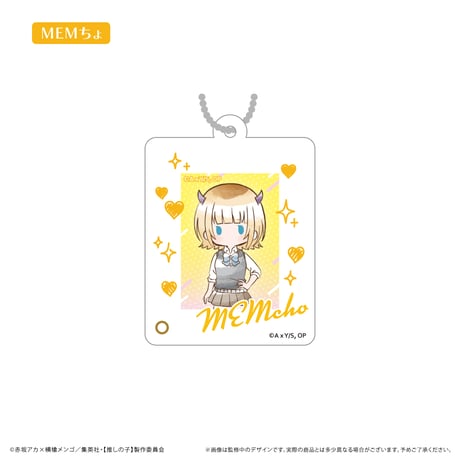 推しの子　ミニフォトフレームアクリルキーホルダー