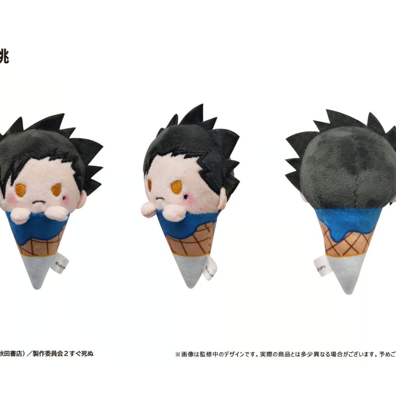 吸血鬼すぐ死ぬ2 アイスたぴぬい | TAPIOCA online shop｜アニメグッズ