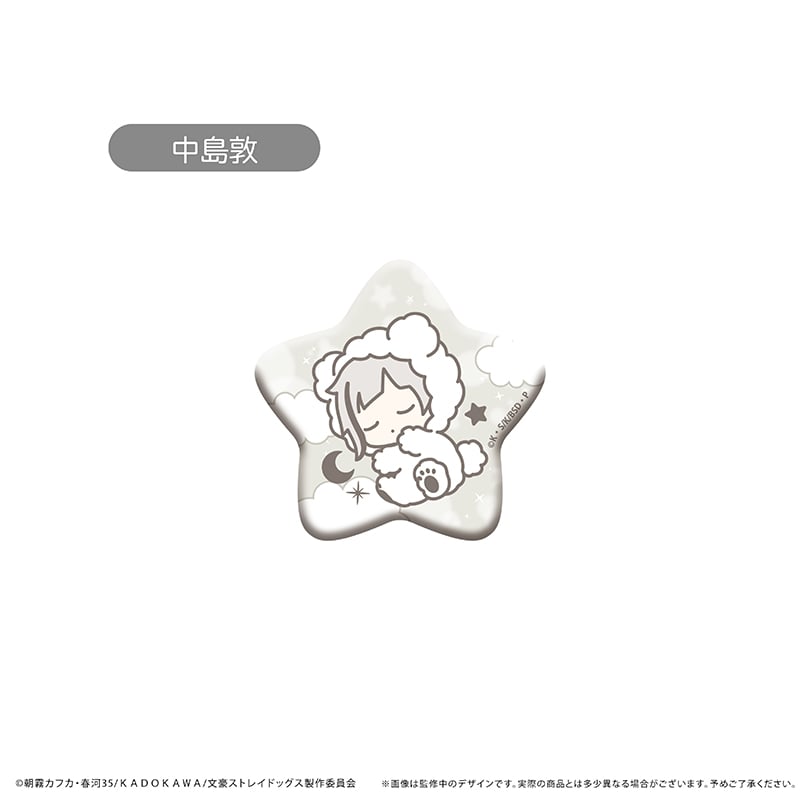 文豪ストレイドッグス おやすみシリーズ 缶バッジ | TAPIOCA online shop