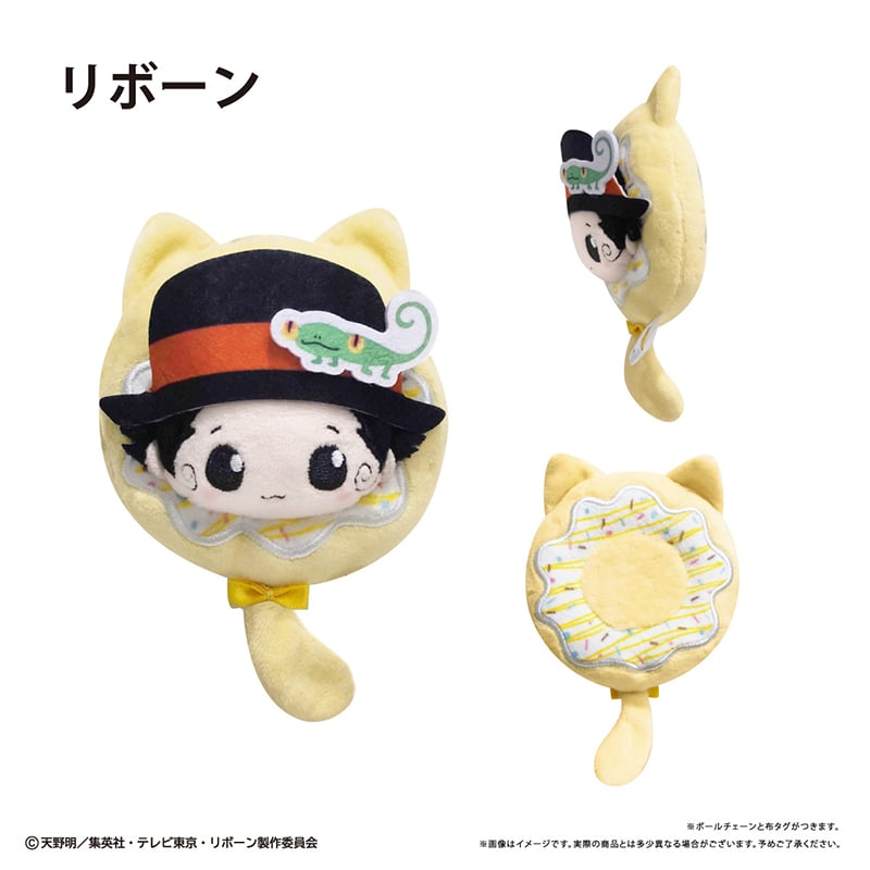 スパナ にとたん ぬいぐるみ 家庭教師ヒットマンREBORN 限定 マスコット タグ付き】家庭教師ヒットマンREBORN! リボーン スパナ にとたん ぬい