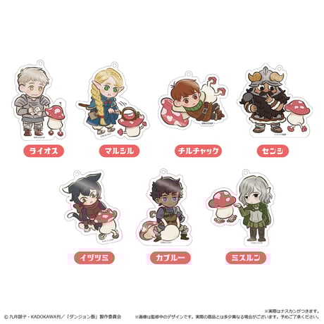 ダンジョン飯1から12＋14 ダンジョン飯 (全14巻) Kindle版