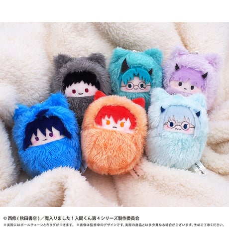 魔入りました！入間くん　くるみたぴぬい Vol.2
