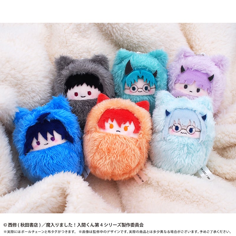 魔入りました！入間くん くるみたぴぬい Vol.2 | TAPIOCA online shop