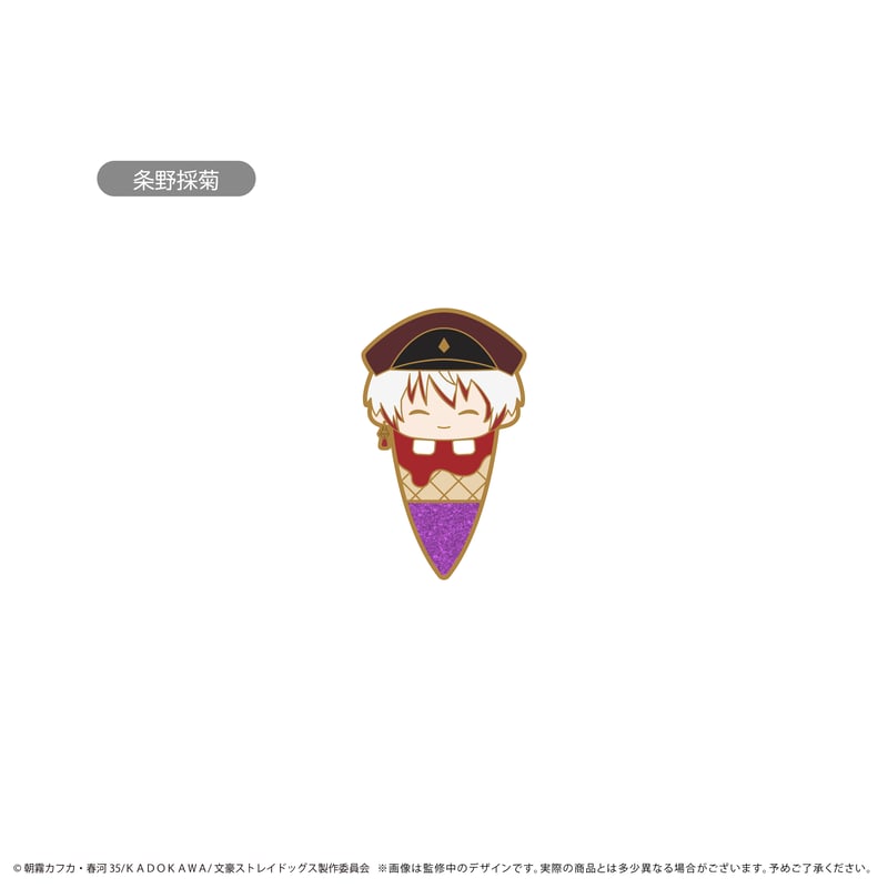 文豪ストレイドッグス アイスたぴピンズ Vol.1 | TAPIOCA online shop