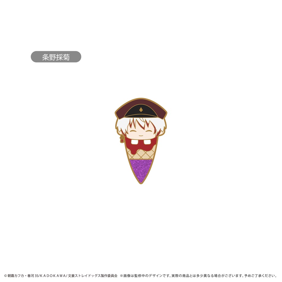 666c12b5d2ff8f0001ae87a8