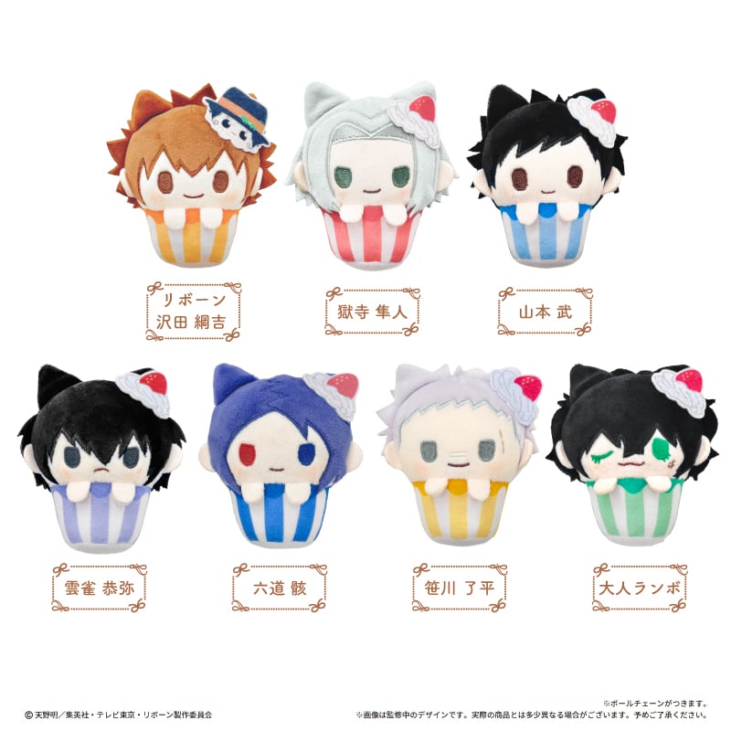 家庭教師ヒットマンREBORN! カップケーキたぴぬい | TAPIOCA online sh