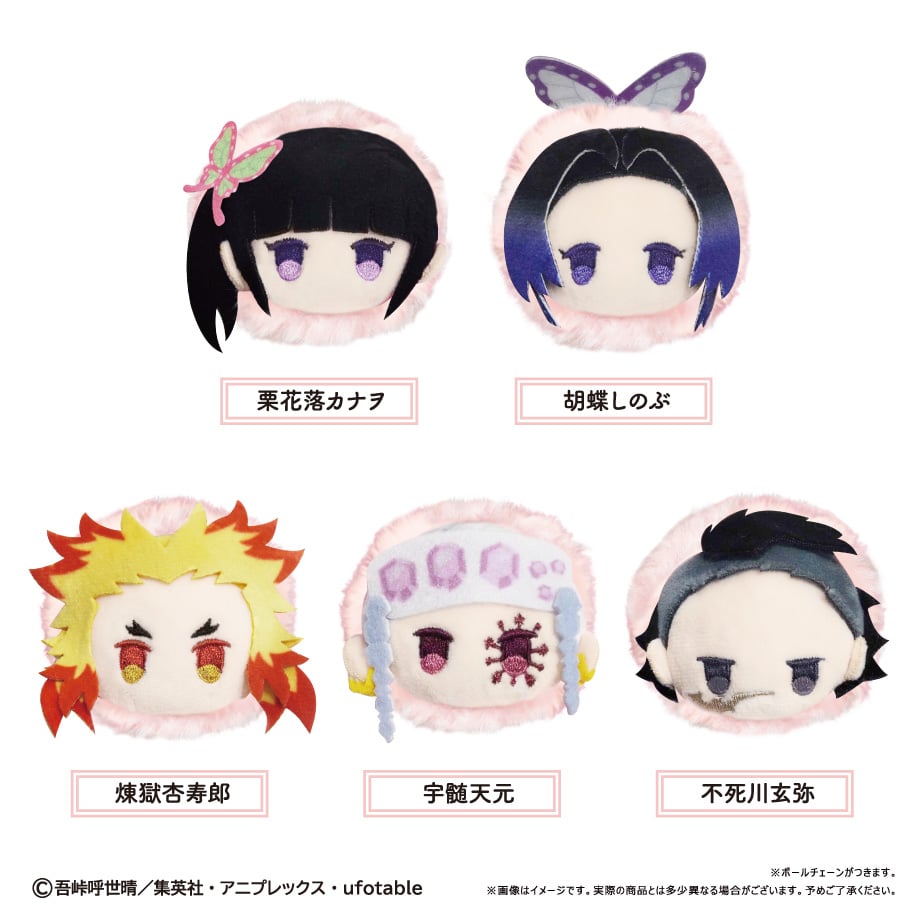鬼滅の刃 桜餅マスコット Vol.2 | TAPIOCA online shop｜アニメグッズ