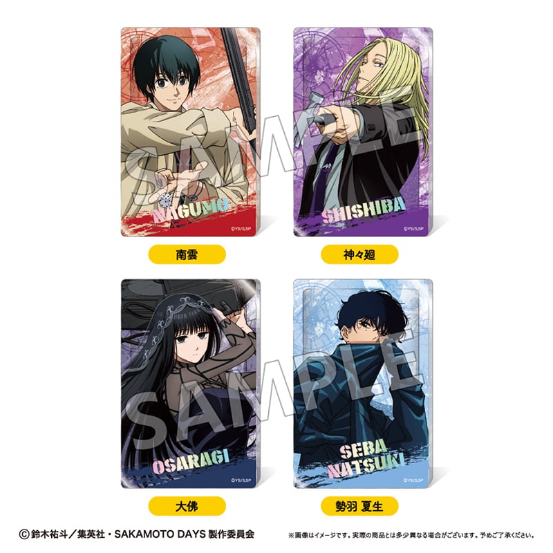 SAKAMOTO DAYS グリッターアクリルブロック Vol.2 | TAPIOCA onl