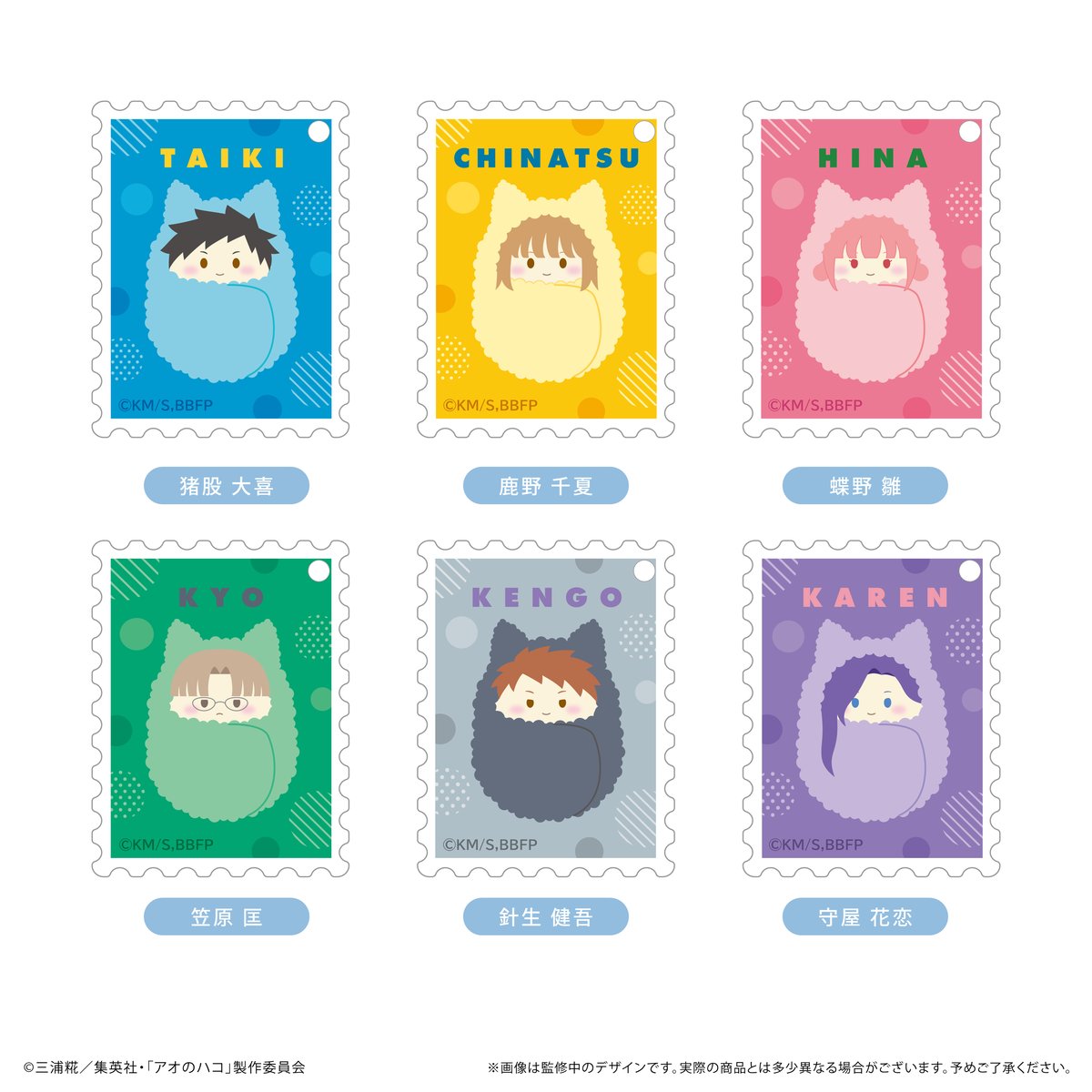 アオのハコ 12巻 ゼブラック 当選品 アクリルキーホルダー 100名限定 アオのハコ 12巻 ゼブラック 当選品 アクリルキーホルダー 100名限定