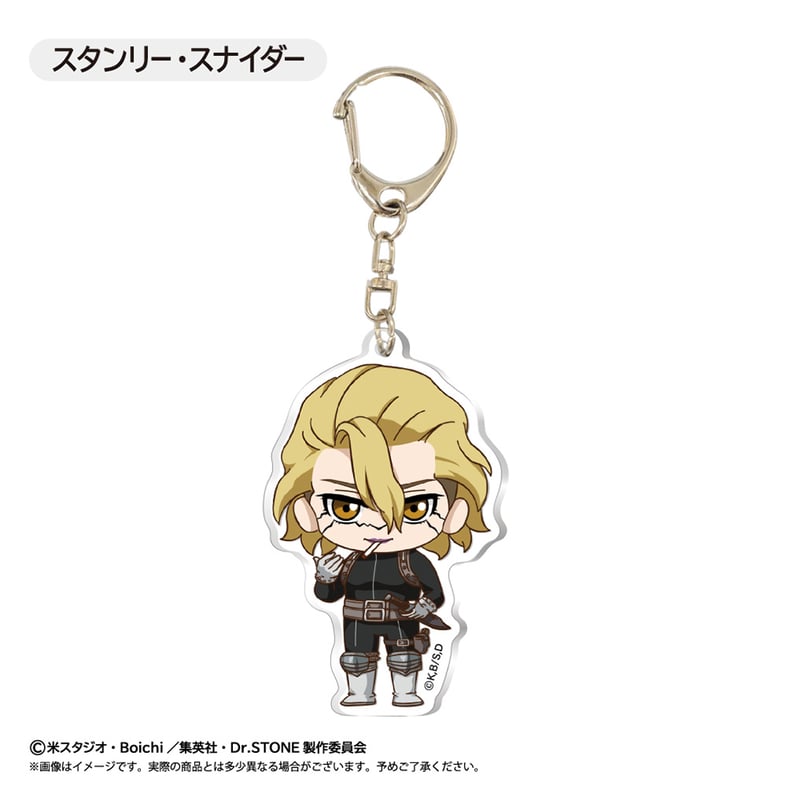 Dr.STONE 海外限定グッズ　Monogram キーホルダー Dr.STONE 海外限定グッズ Monogram キーホルダー Dr.STONE