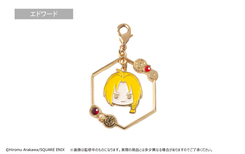 鋼の錬金術師 ゆらゆらチャーム | TAPIOCA online shop