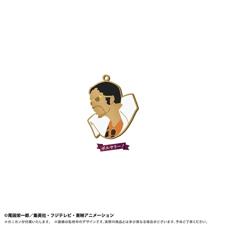 ONE PIECE　シルエットチャームVol.7