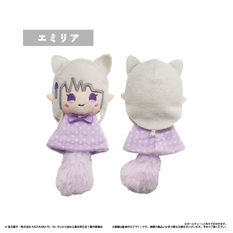 Re:ゼロから始める異世界生活 てるてるたぴぬい | TAPIOCA online shop