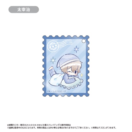 文豪ストレイドッグス　切手風アクリルキーホルダー
