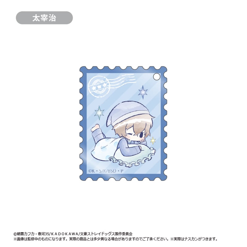 文豪ストレイドッグス 切手風アクリルキーホルダー | TAPIOCA online