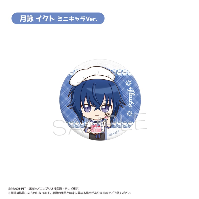 しゅごキャラ！ ラメ缶バッジ パティシエ ver. | TAPIOCA online shop