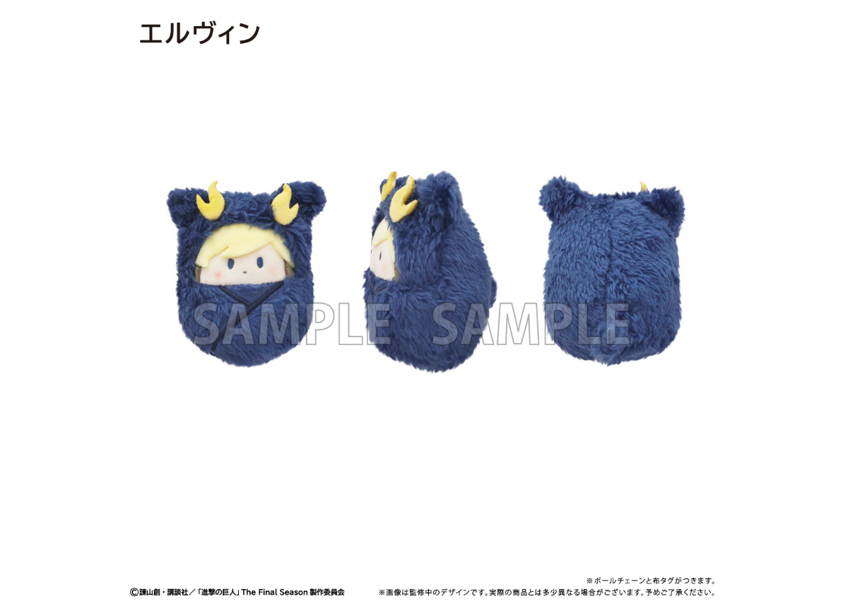 進撃の巨人【POPUP】 くるみたぴぬい POP UP Ver. | TAPIOCA onli
