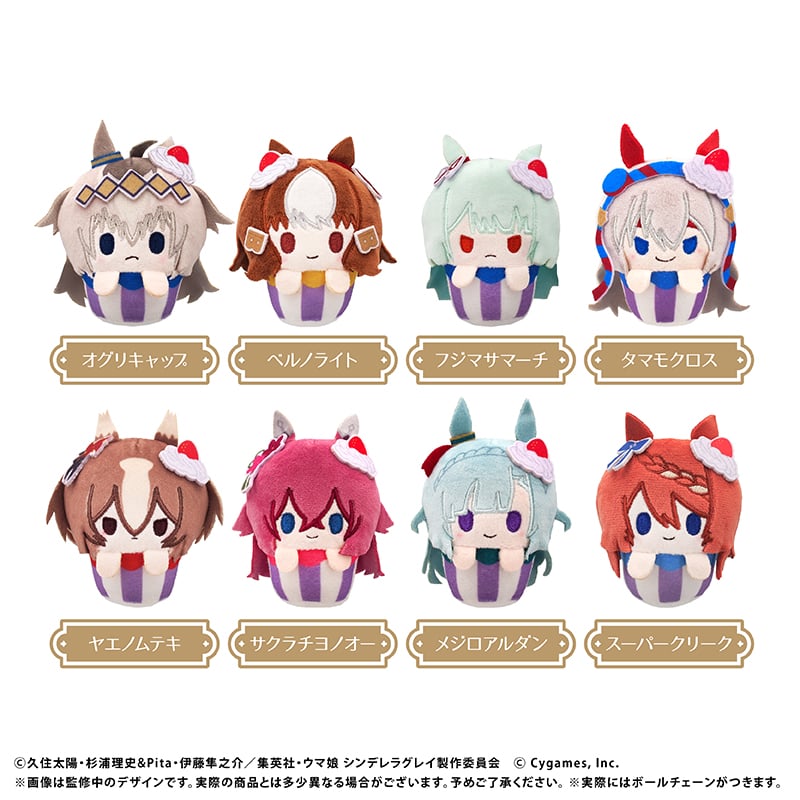 ウマ娘 シンデレラグレイ カップケーキたぴぬい | TAPIOCA online shop