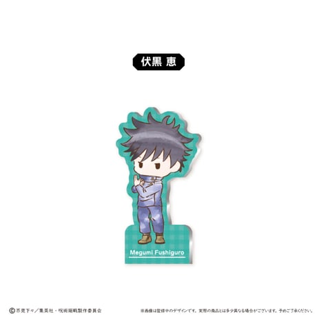 呪術廻戦　レトロちっくアクリルフィギュアメモスタンド