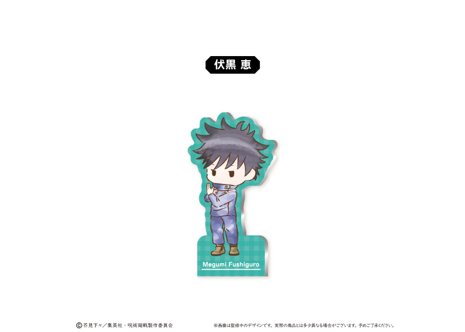 呪術廻戦 レトロちっくアクリルフィギュアメモスタンド | TAPIOCA