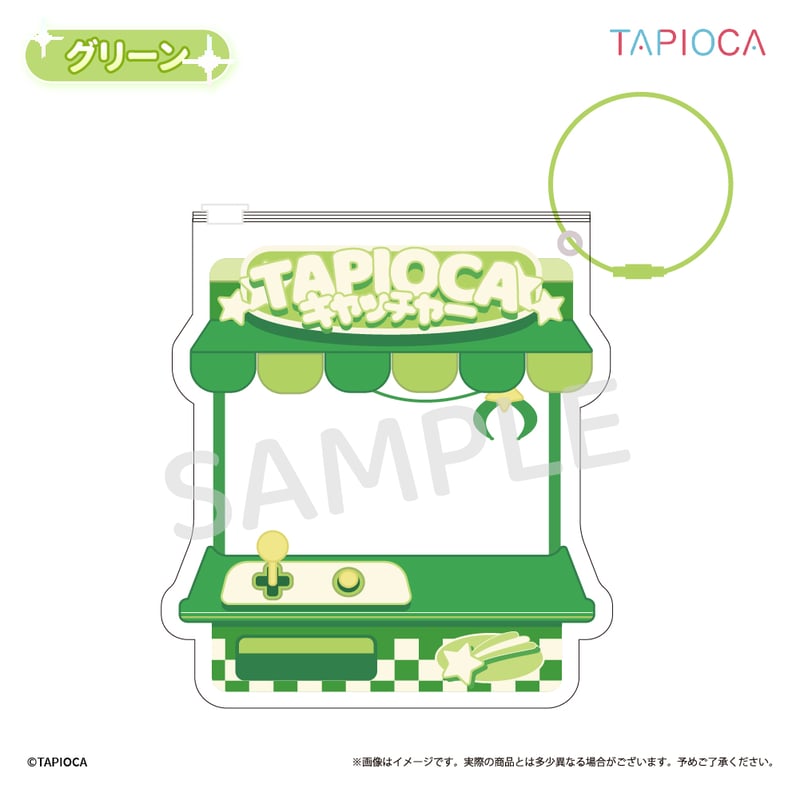 未開封】希少!! オサムグッズ クッション タピオカ TAPIOKA 2点 未開封