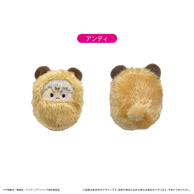 アンデッドアンラック くるみたぴぬい | TAPIOCA online shop｜アニメ