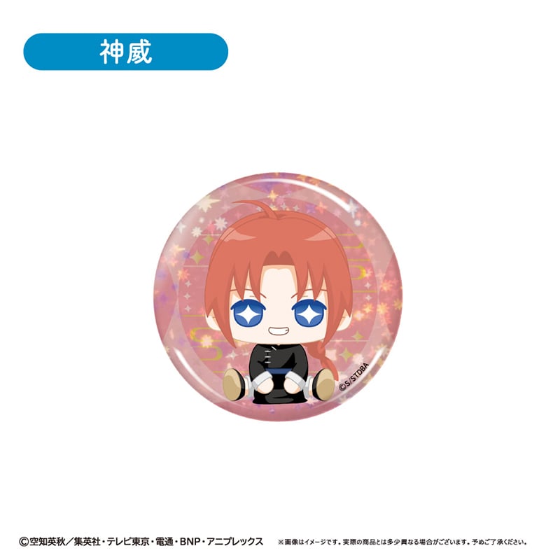 銀魂 ラメ缶バッジ おすわりVer. | TAPIOCA online shop｜アニメグッズ