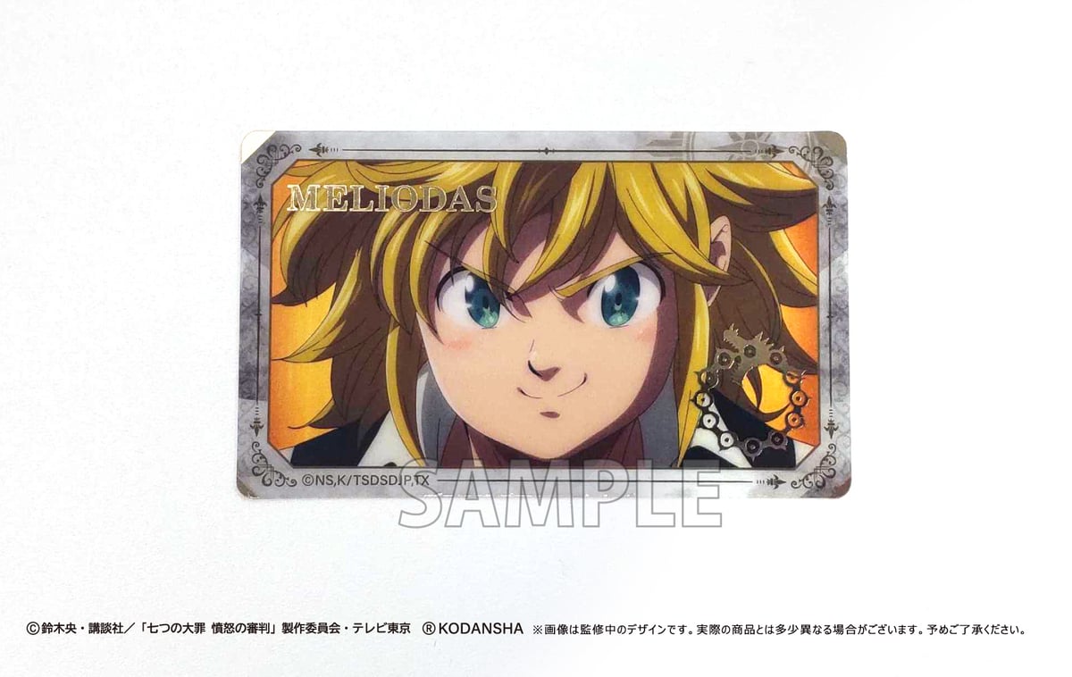 七つの大罪 憤怒の審判 クリアカードコレクション | TAPIOCA online