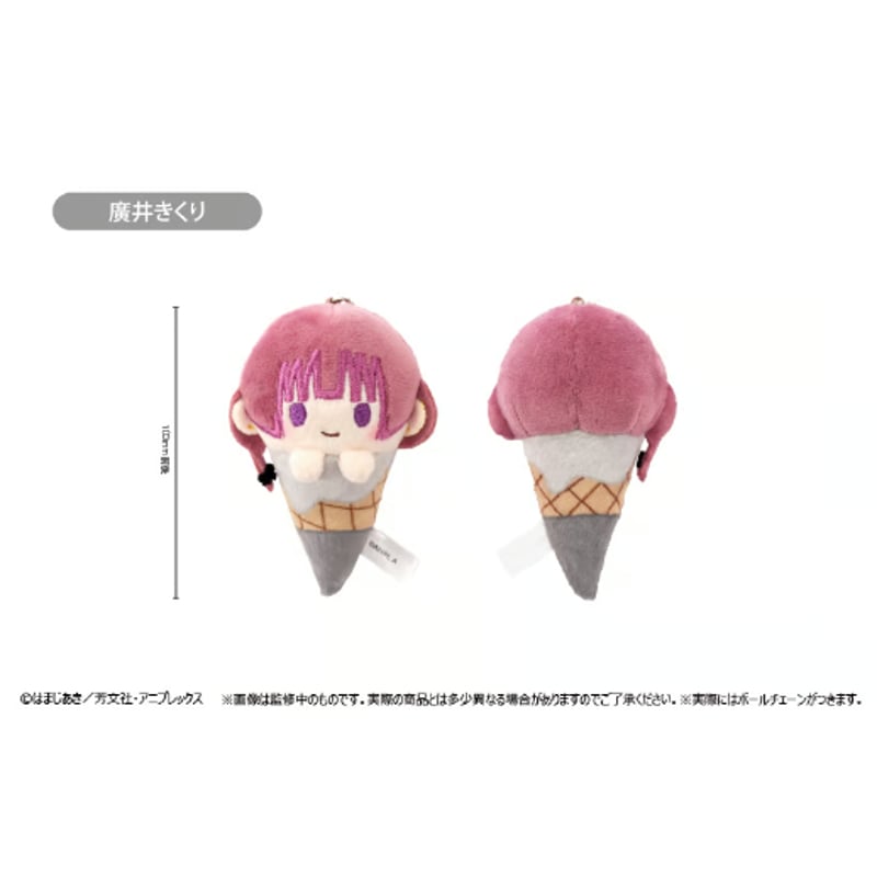 ぼっち・ざ・ろっく！ アイスたぴぬい | TAPIOCA online shop｜アニメ
