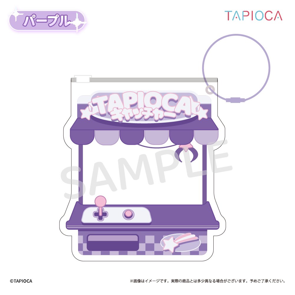 タピオカ オリジナル マルチジッパー | TAPIOCA online shop｜アニメ