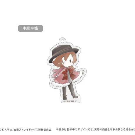文豪ストレイドッグス　レトロちっくアクキー うさぎケープver.