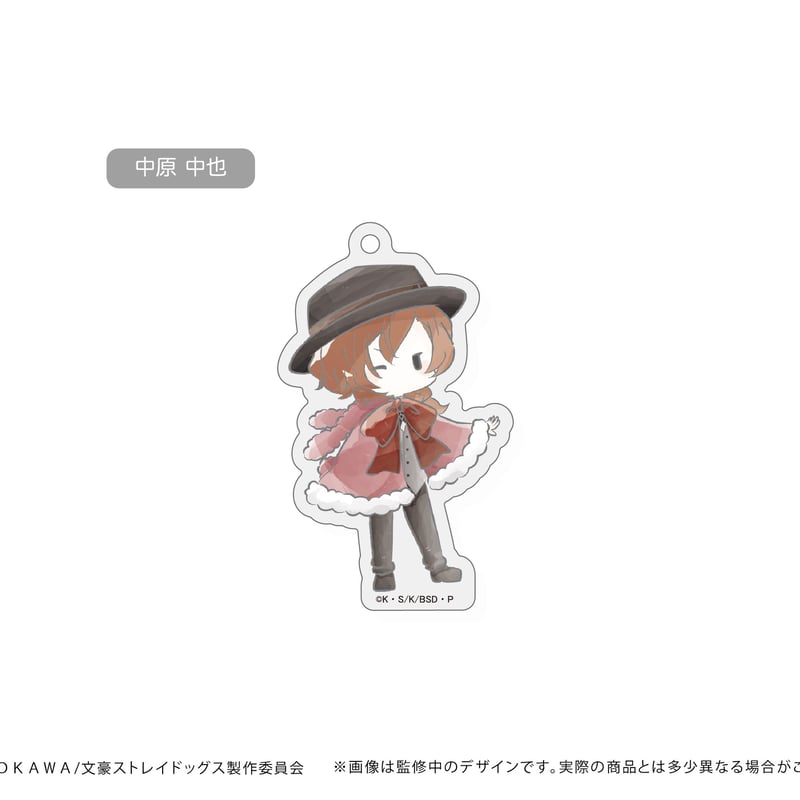 文豪ストレイドッグス レトロちっくアクキー うさぎケープver