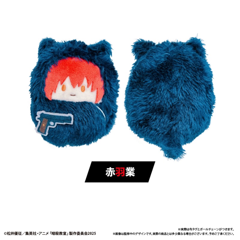 新品★暗殺教室★殺せんせー★ぬいぐるみボールチェーン★変装★松井優征★ジャンプ★ 暗殺教室 殺せんせー ぬいぐるみ グッズ タグ付き 初期 ジャンプ