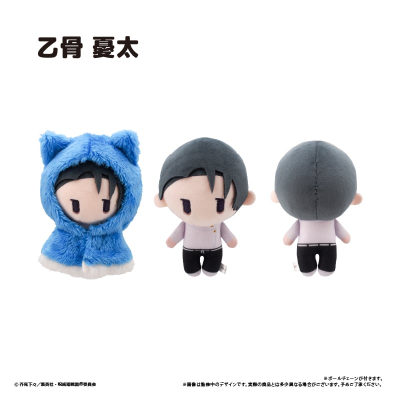 呪術廻戦』第3期「死滅回游 前編」 ケープたぴぬい Vol.2 | TAPIOCA