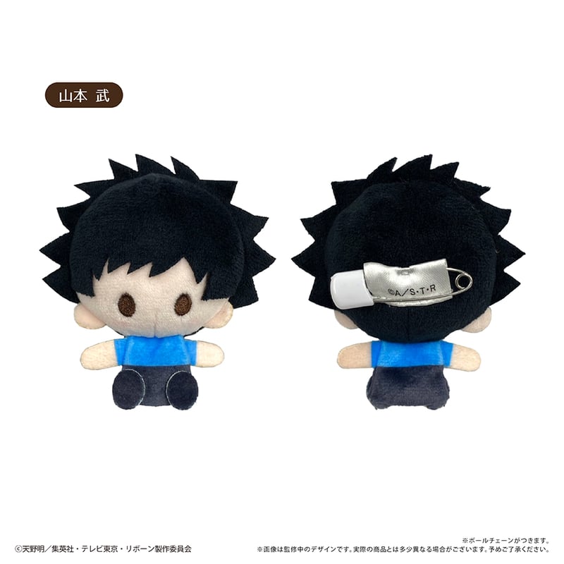 家庭教師ヒットマンREBORN! プラッシュマスコット | TAPIOCA online sh