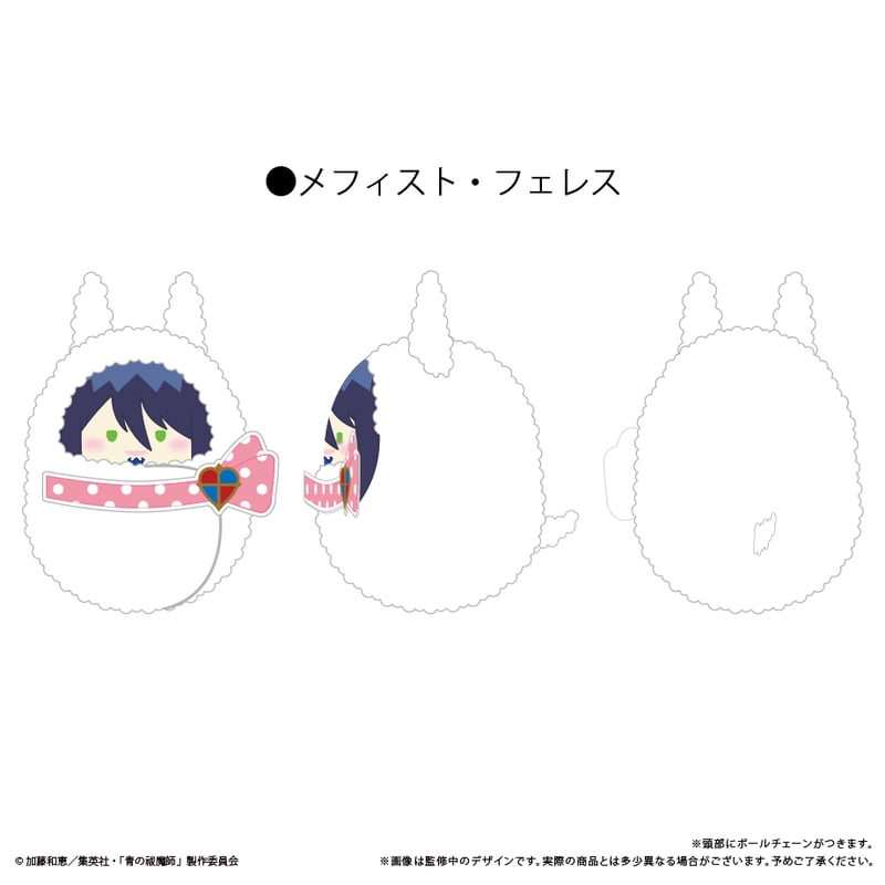 青の祓魔師　くるみたぴぬい　TSUTAYA 燐　雪男　メフィスト　志摩 青の祓魔師 くるみたぴぬい TSUTAYA 燐 雪男 メフィスト 志摩