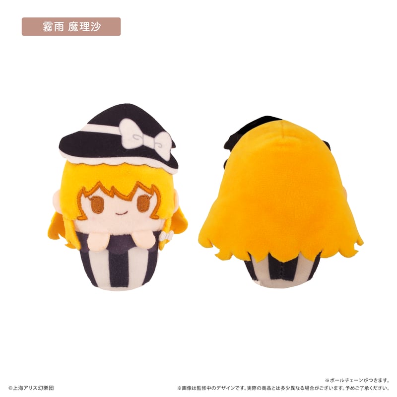 東方Project カップケーキたぴぬい | TAPIOCA online shop｜アニメグ