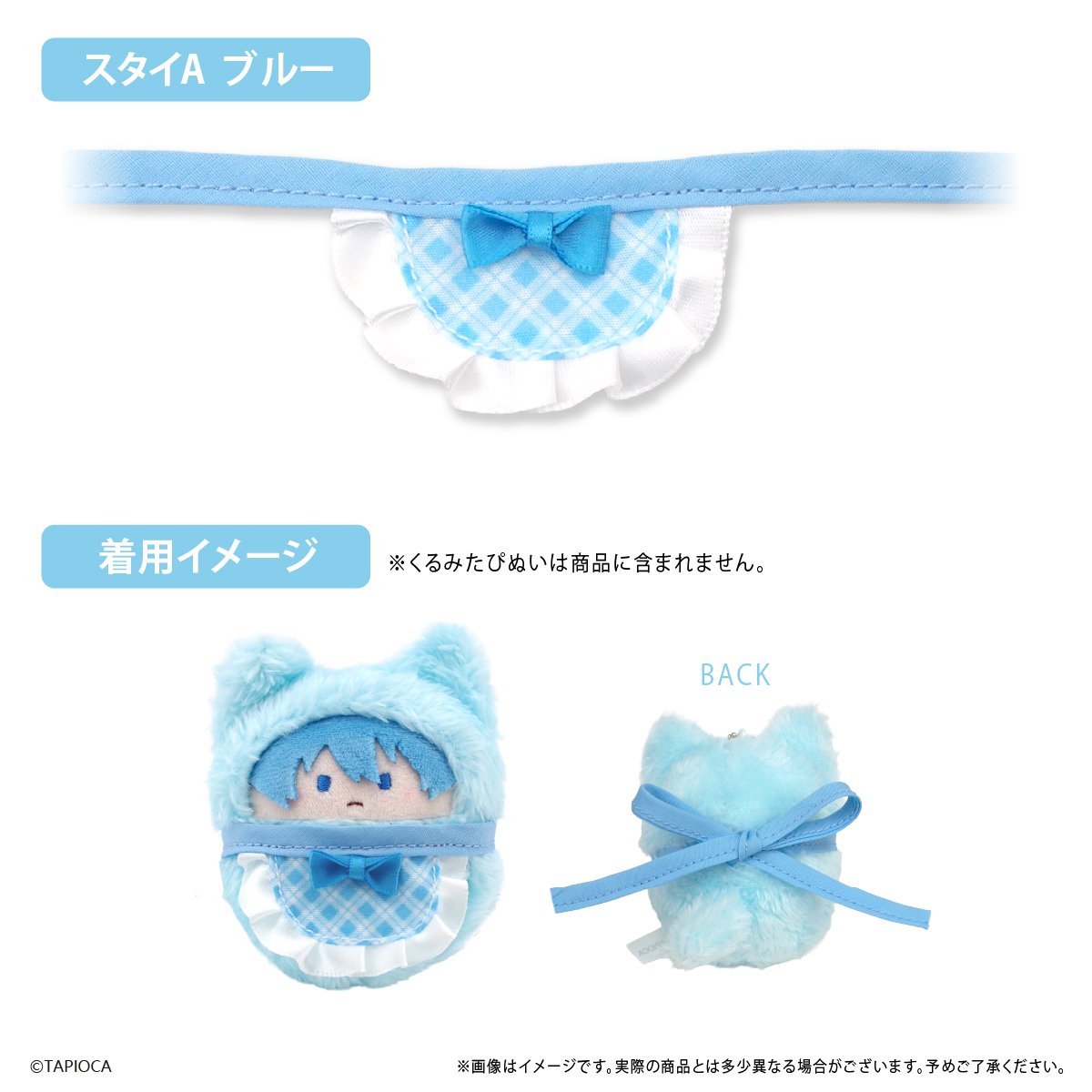 ちびぐるみ ボンネット スタイ オーダーページ ちびぐるみ ボンネット スタイ オーダーページ