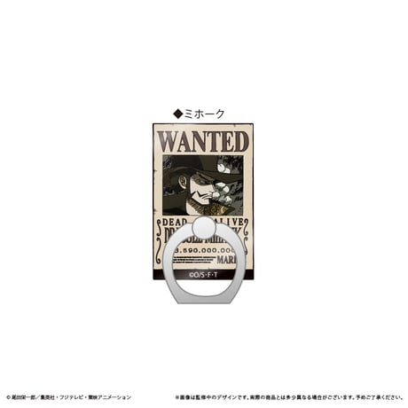 ONE PIECE　手配書ホールドリングvol.5
