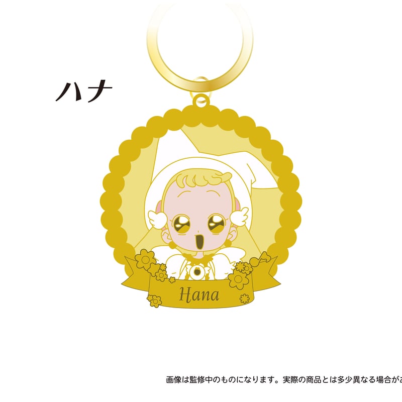 おジャ魔女どれみドッカ～ン！ ステンドグラス風キーチェーン