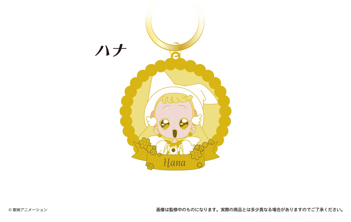 おジャ魔女どれみ ウエディング衣装 キーチェーン おジャ魔女どれみ♯】3連コスチュームキーホルダー どれみ: 雑貨