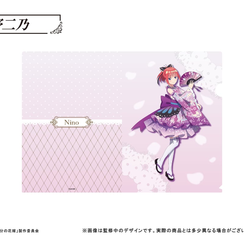 映画五等分の花嫁 クリアファイル | TAPIOCA online shop｜アニメ
