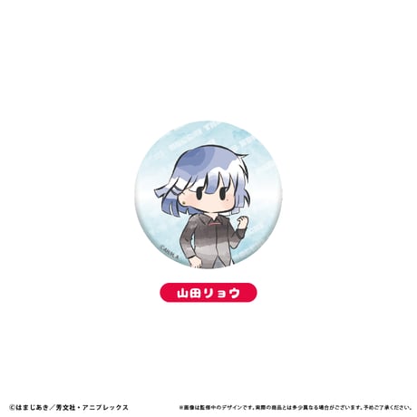 ぼっち・ざ・ろっく！　レトロちっく缶バッジ